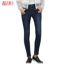 Load image into Gallery viewer, Elastic Full Length women Jeans