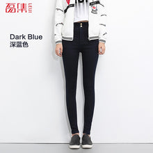 Load image into Gallery viewer, Women jeans High Waist black pants