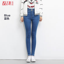 Load image into Gallery viewer, Women jeans High Waist black pants