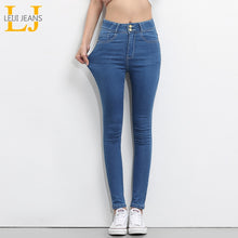 Load image into Gallery viewer, Women jeans High Waist black pants